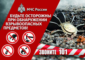 Безопасность Безопасность.